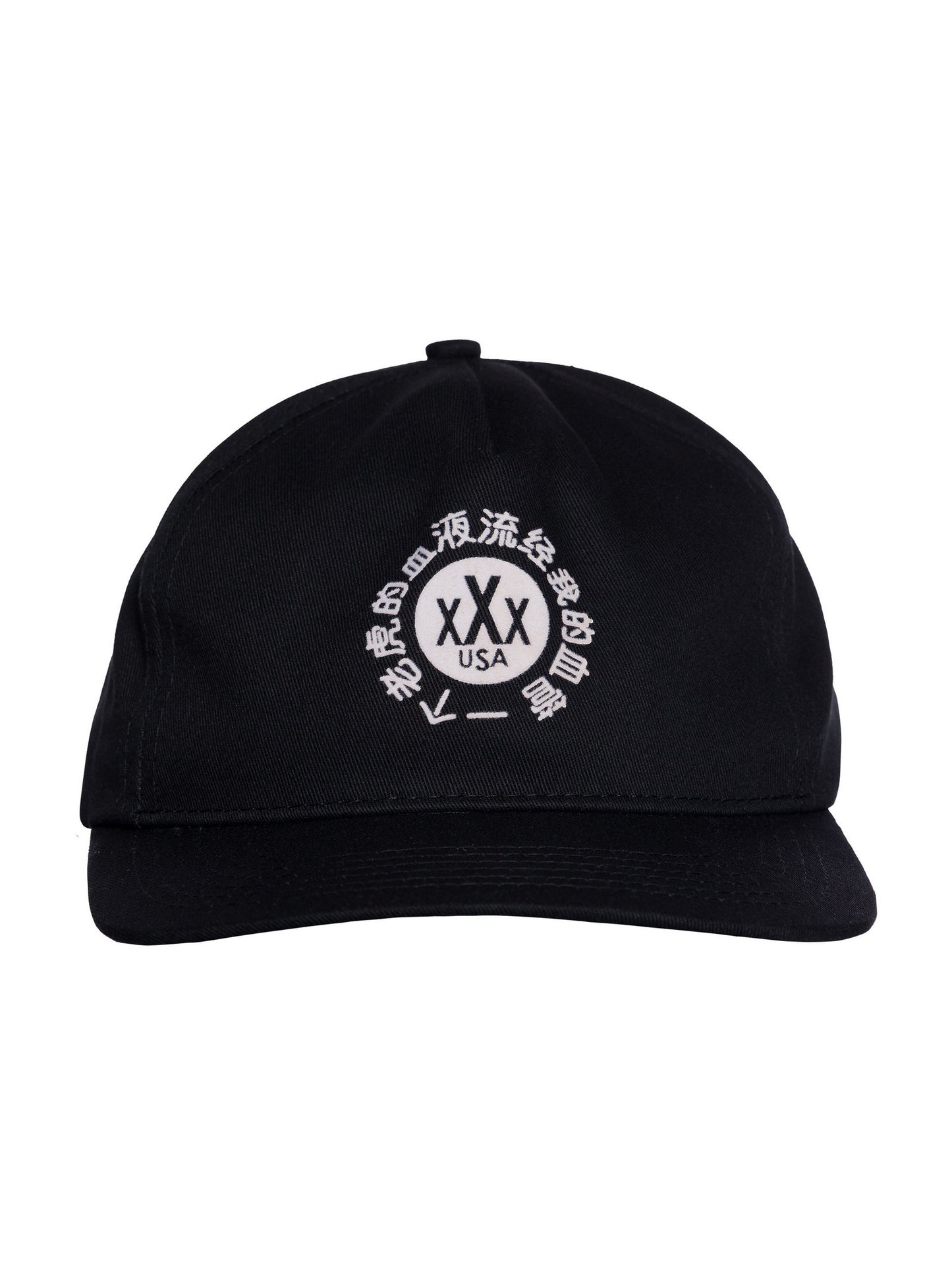 Dojo Snapback
