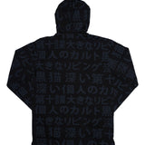 Kanji Jersey Hoody