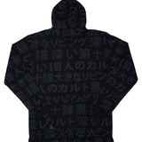 Kanji Jersey Hoody