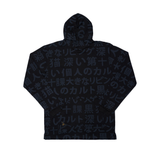Kanji Jersey Hoody