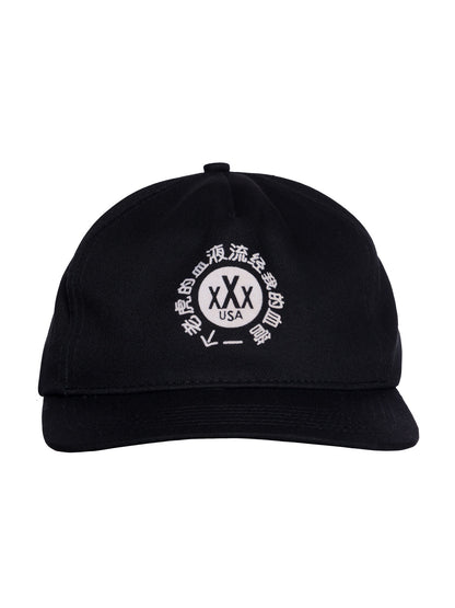 Dojo Snapback