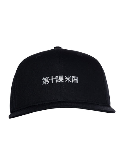 Katakana Strapback