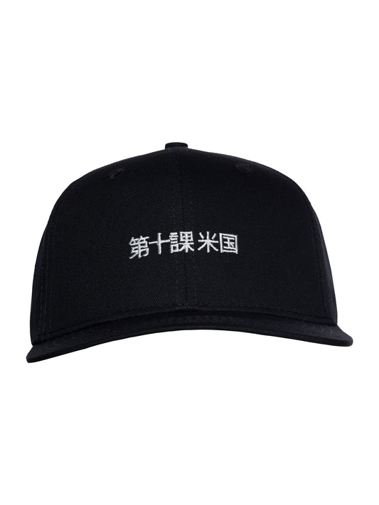 Katakana Strapback