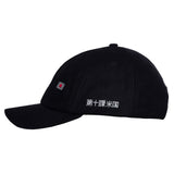 Nite Rider Strapback