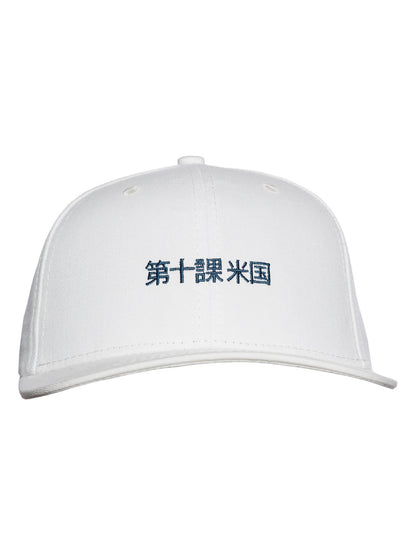 Katakana Strapback