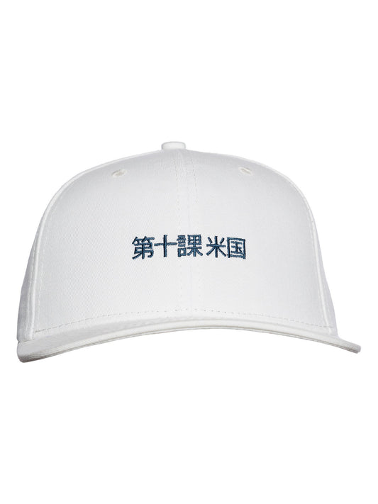 Katakana Strapback