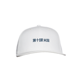 Katakana Strapback