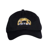 Tiger Strapback